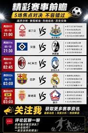 中超控股2026年股东会决议详细解析